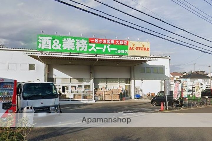 パレス小澤弐番館の周辺