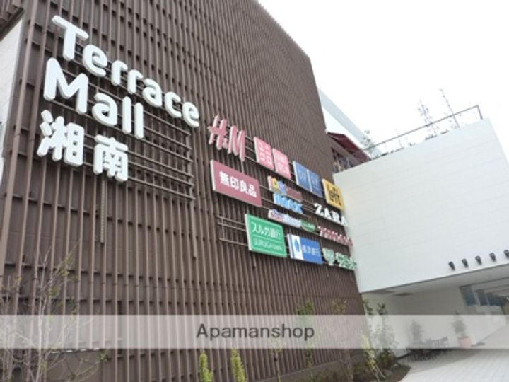 ウィンディ湘南の周辺