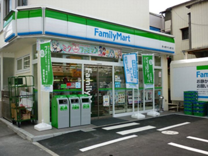 三直アパートの周辺