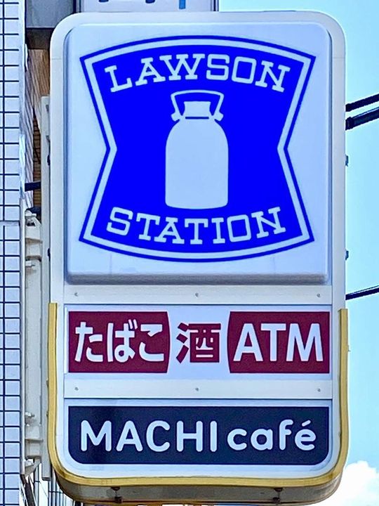 コートビレッジの周辺