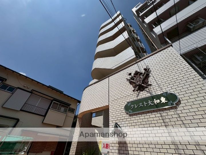 クレスト大和東の外観