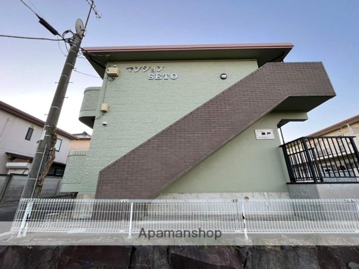 マンション瀬戸の外観