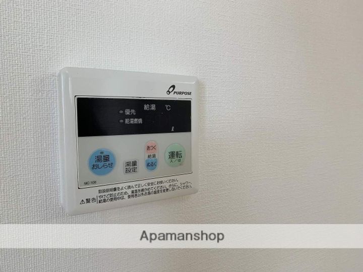 相湘第7ビルのその他画像