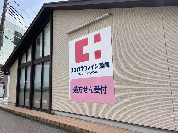 スカイビレッジの周辺