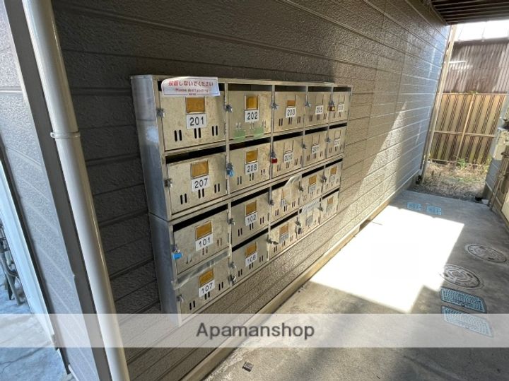 ハイグレードムツアイのその他画像