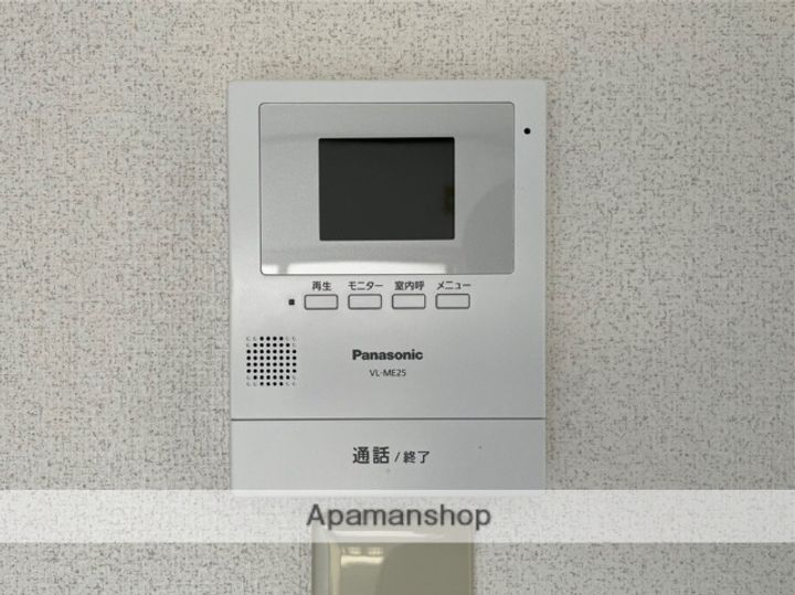 ハイグレードムツアイのその他画像