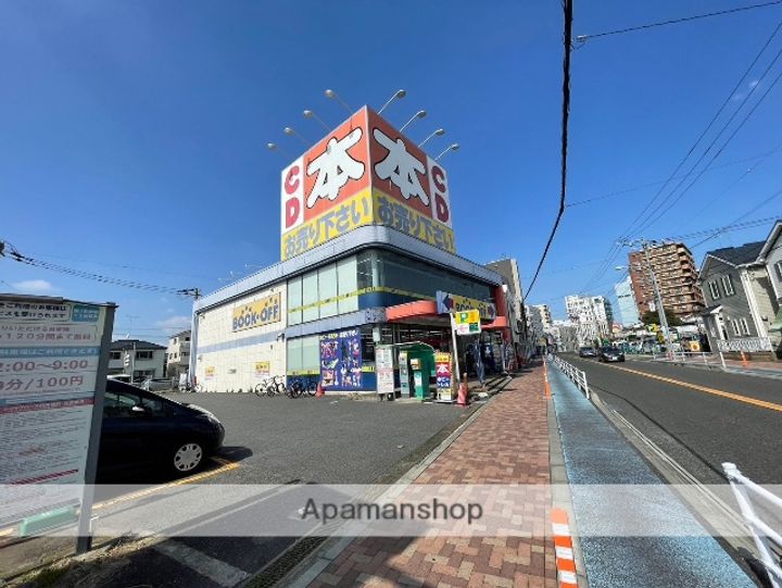 シティパレス鶴間の周辺