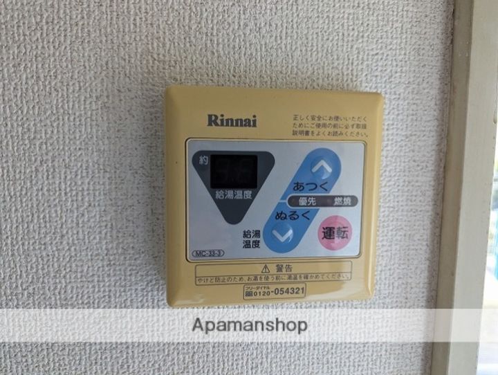ウインビュ大和のその他画像