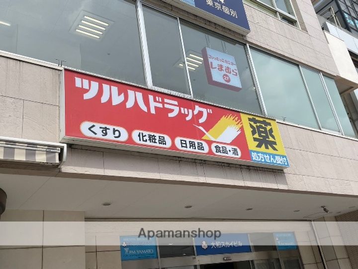 ウインビュ大和の周辺