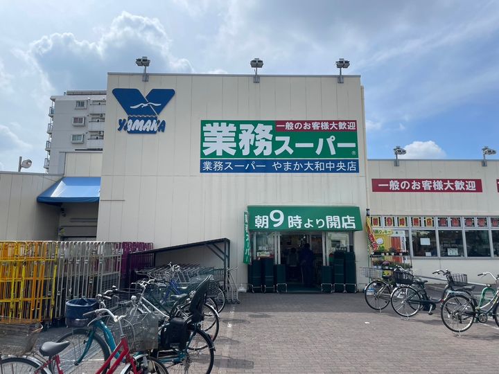 神奈川県大和市上草柳2丁目の賃貸マンションの周辺
