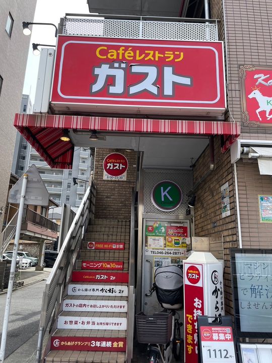 神奈川県大和市上草柳2丁目の賃貸マンションの周辺