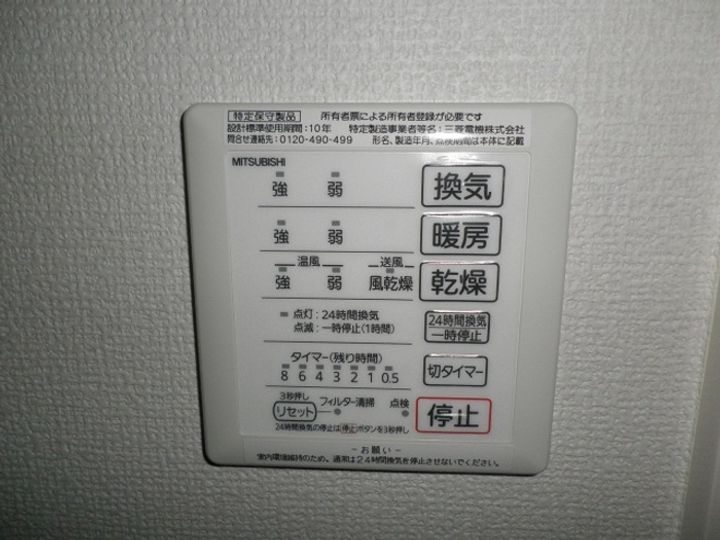 アイビーテラスのその他画像