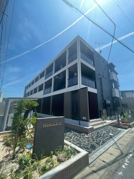 ホクレアの外観