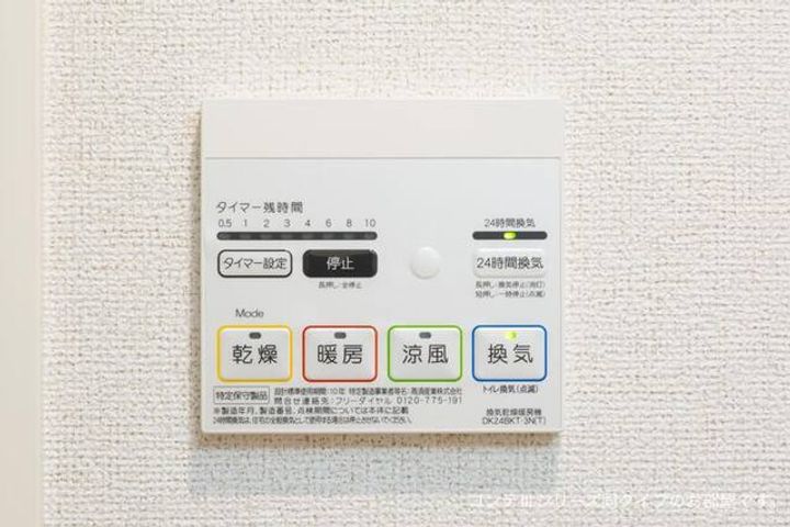 フラン湘南のその他画像