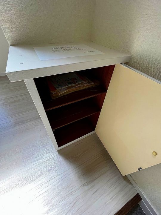 第2渡邉ハイツのその他画像