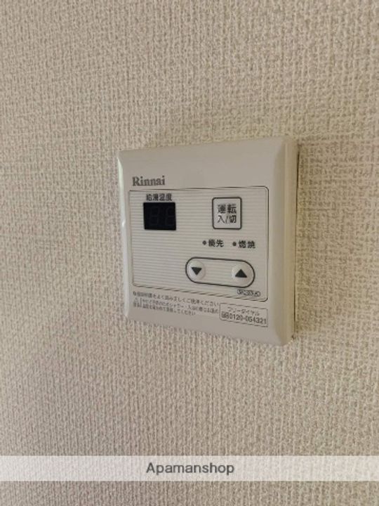 チェリーマンションのその他画像