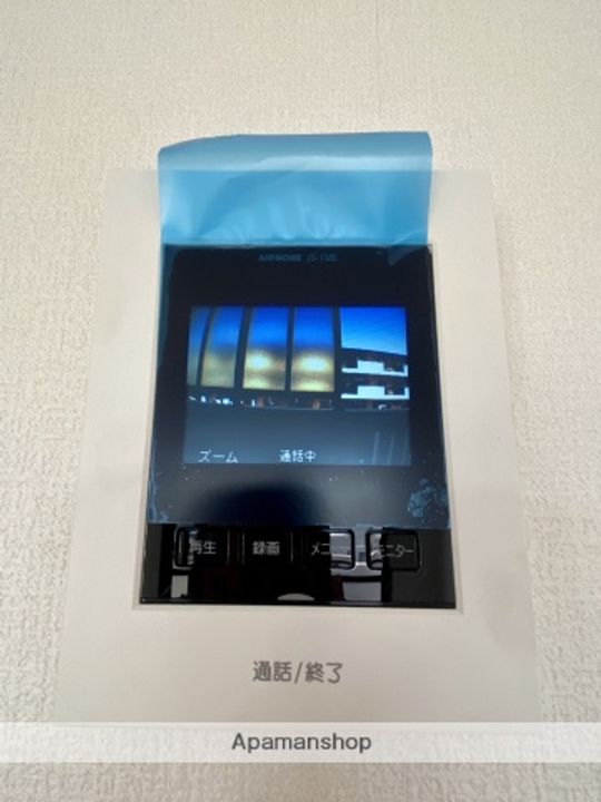 神奈川県平塚市四之宮6丁目の賃貸マンションのその他画像