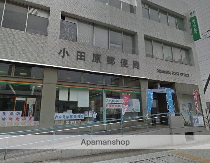 小田原GLBの周辺