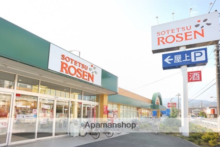 ロッキーホーム塚原の周辺