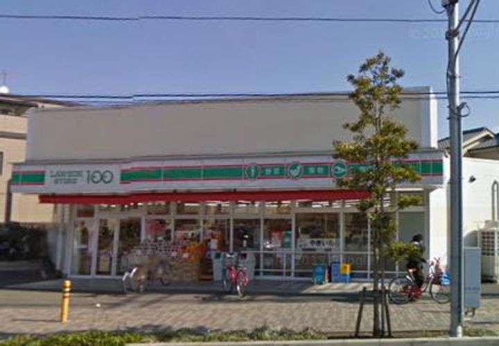 レオパレスサンコート寒川の周辺