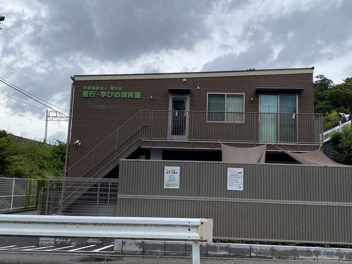 レオパレス湘南ヒルズの周辺