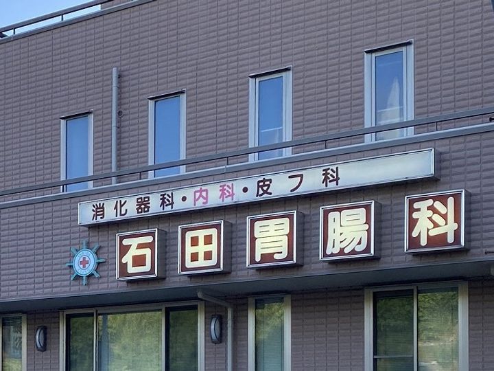 レオパレス湘南ヒルズの周辺