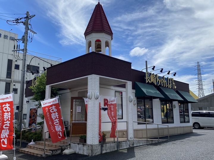 レオパレスシャルムの周辺