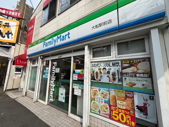 レオパレス鎌倉台の周辺