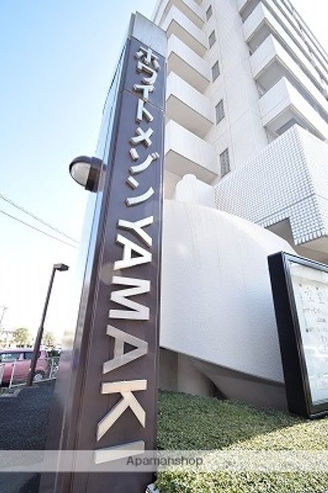 リアライズ伊勢原の外観