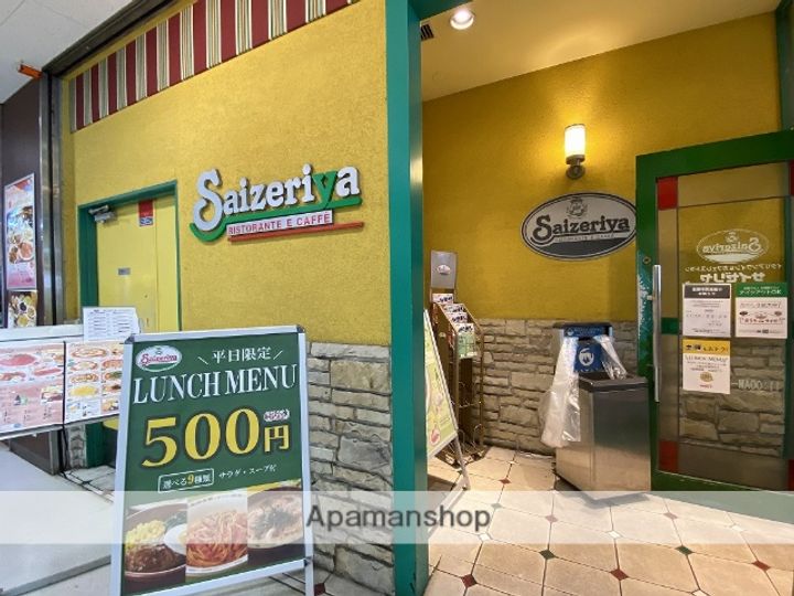 アリーナ湘南の周辺