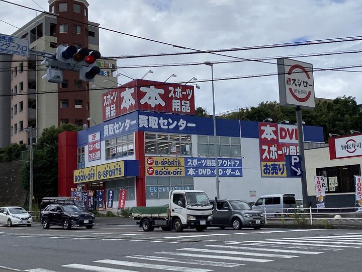 ミランダばうレジデンス湘南の周辺