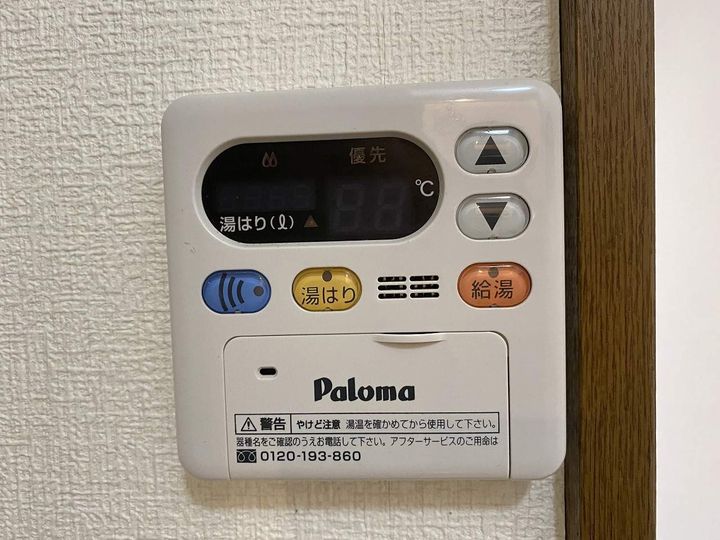 アンプルール 湘南ヒルズの内装