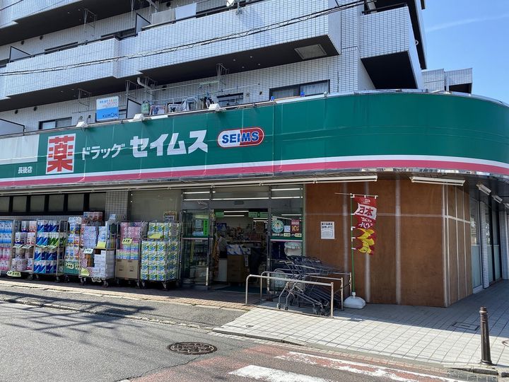 神奈川県藤沢市長後の賃貸アパートの周辺