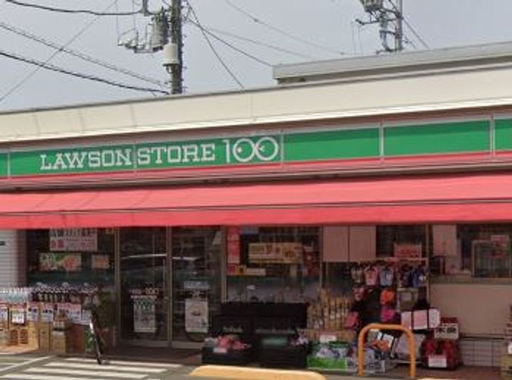 フレシア鵠沼海岸の周辺