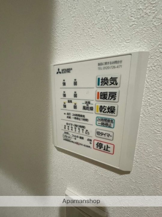 ビーバレーMVの内装
