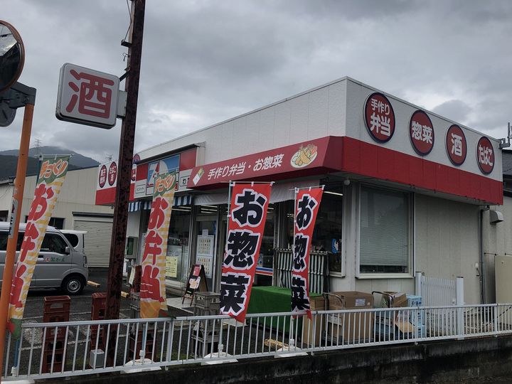 CASA小原台の周辺