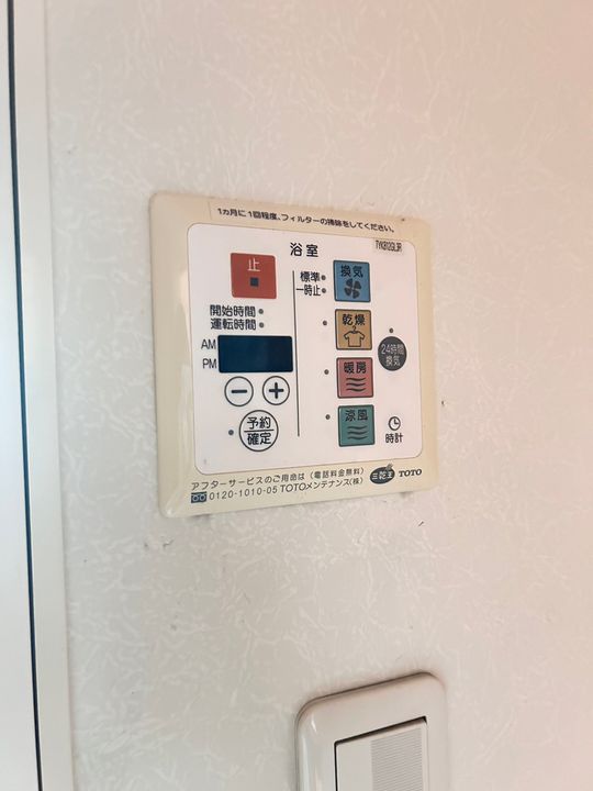 サンパティークAB Bのその他画像