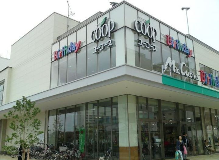 COCO湘南の周辺