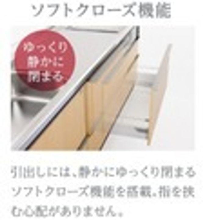 (仮称)高座渋谷駅前マンションのキッチン