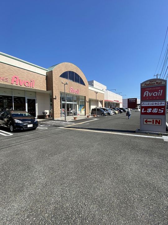 (仮称)高座渋谷駅前マンションの周辺