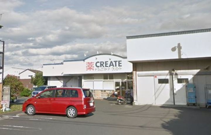 みかも中原の周辺