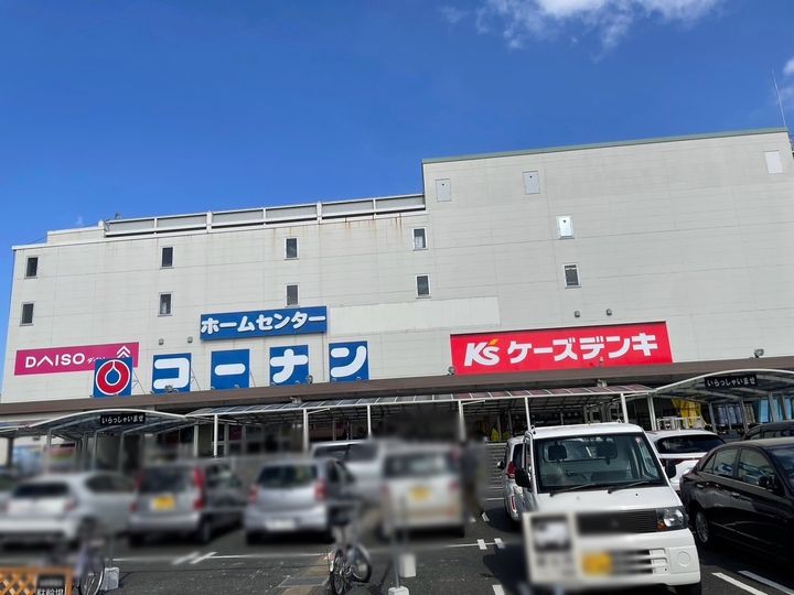 レオパレス時の周辺