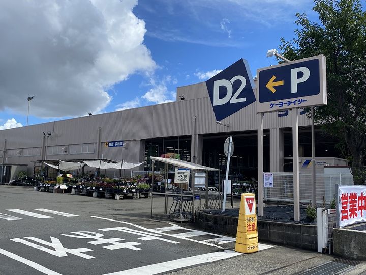 レオパレスプェルタ・デル・ソルの周辺