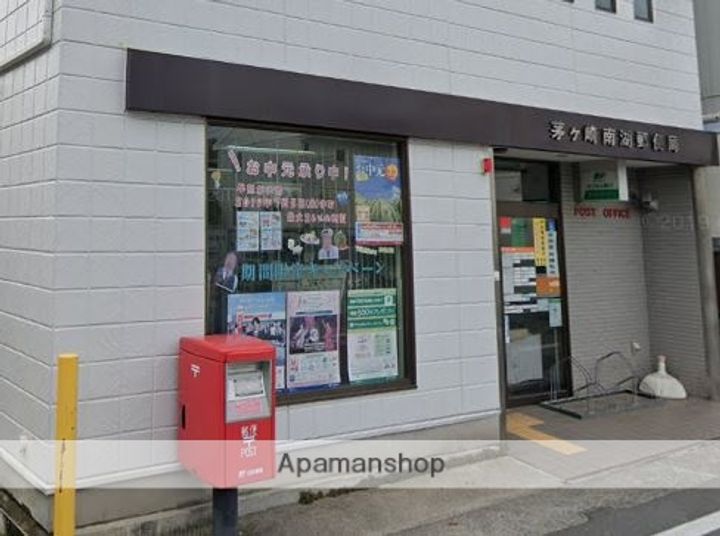 ビューパレス茅ヶ崎の周辺