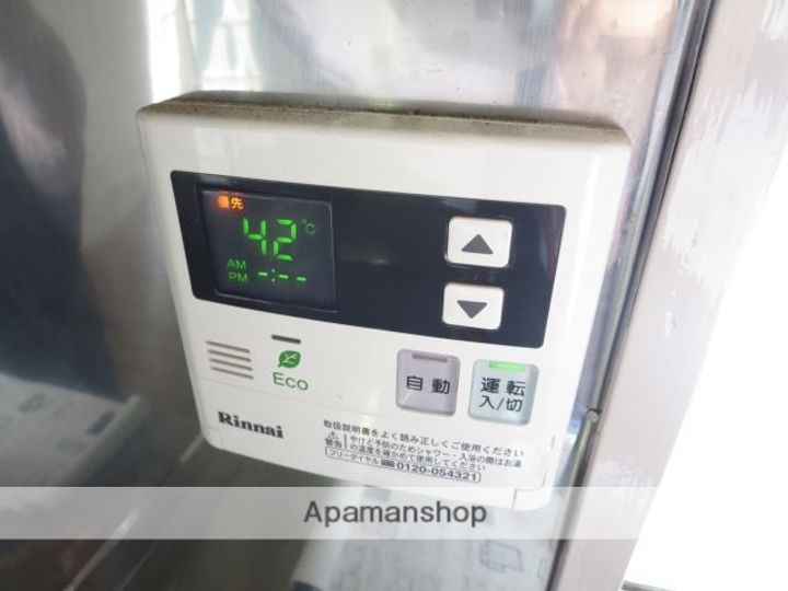 藤ビルのその他画像