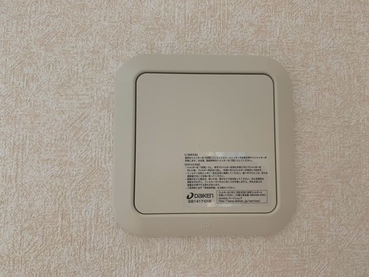 コーポ仙了の内装