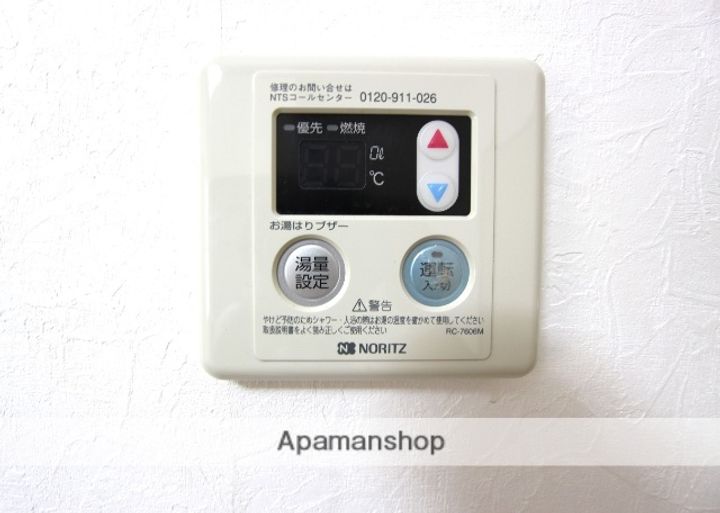 コーポサンライズのその他画像