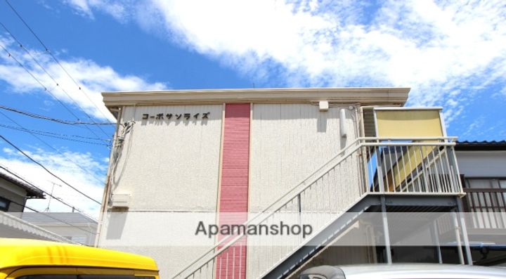 コーポサンライズの外観