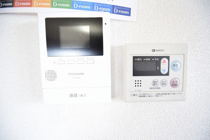 ルピナ大北 ABCDEFのその他画像