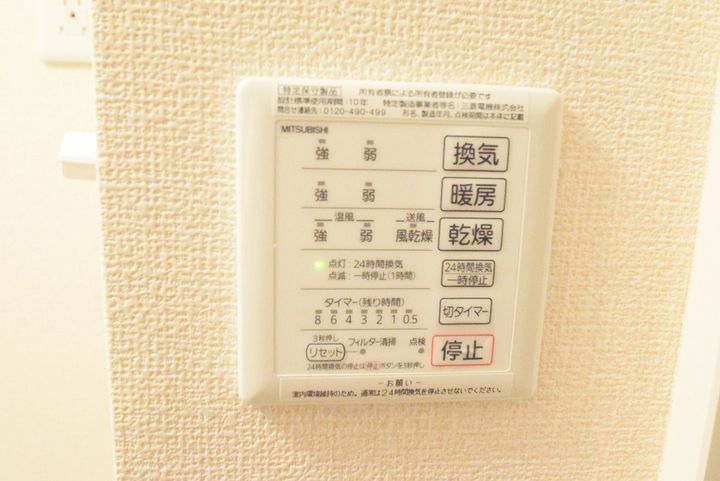 ジュネスIIの内装